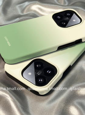 柒莱二合一菲林壳适用于小米17/15/14pro手机壳新款13/12防摔11硬壳10s简约绿色晕染红米k70男女k60k50硅胶软