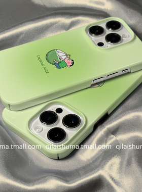 柒莱菲林壳适用于苹果15promax手机壳新款iPhone17/14椰子蜡笔小新渐变13防摔12硬11保护套xs硅胶xr男女678软