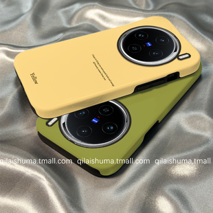 90x80x70韩风简约黄色英文s50s30男2019防摔18女y300套 100pro手机壳新款 柒莱二合一菲林适用于vivox300 x200