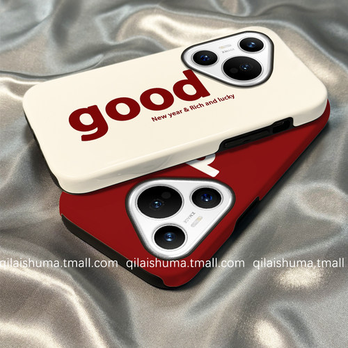 适用于华为系列手机壳good菲林