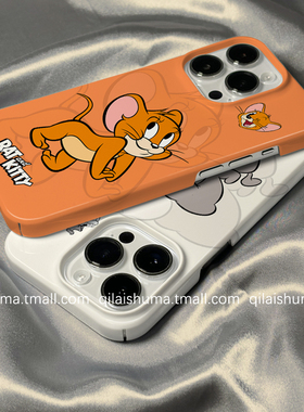 柒莱菲林壳适用于苹果17/16promax手机壳新款iPhone15男女14卡通猫和老鼠情侣13防摔12硬11保护套xs硅胶xr软