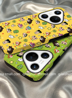 柒莱二合一菲林壳适用于华为pura80/70pro+手机壳新款mate60可爱黄色动漫小新nova14/13男12女11硬50防摔40套