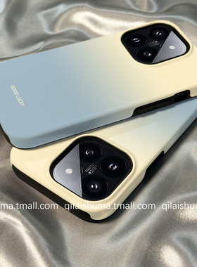 柒莱二合一菲林壳适用于小米17/14pro手机壳15新款13/12防摔11硬10s简约蓝色晕染红米k70pro男女k60k50硅胶软