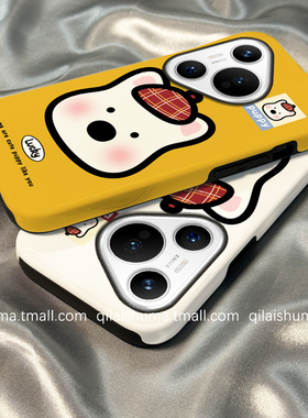 柒莱二合一菲林壳适用于华为pura80/70pro+手机壳新款mate60日韩卡通黄色西高地nova14/13硬12女50防摔40套30