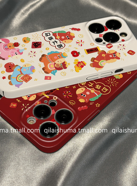 柒莱菲林壳适用于华为pura80pro手机壳新款mate80/70/60男女50/40新年可爱马年大吉30硬nova15防摔14软13套12