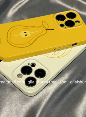 柒莱菲林壳适用于小米17/15ultra手机壳14pro新款13简约线条黄色梨子12红米note14男女10防摔k80硬70套60软50