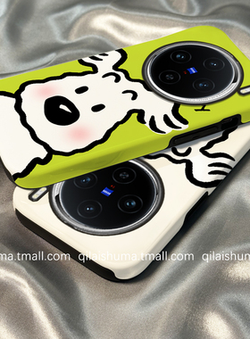 柒莱二合一菲林适用于vivox300/x200/100pro手机壳90x80新款s50s30套20女19可爱探头绿色小狗iqooneo10防摔13