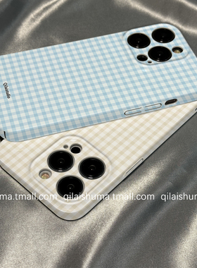 柒莱菲林壳适用于小米17/14pro手机壳15新款11韩风简约蓝色格纹红米note13男女12pro+硅胶k70k60硬壳50防摔套