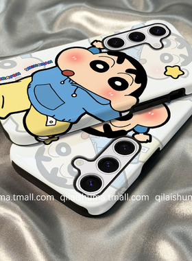 柒莱二合一菲林壳适用于三星s30/s25ultra手机壳新款s24plus男女s23+防摔s22卡通可爱蓝色小新s21硅胶a55软套