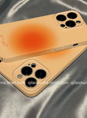 柒莱菲林壳适用于小米17/15pro手机壳新款14ultra简约日落橘子晕染12红米note13男女10防摔k80k70硬60套50软