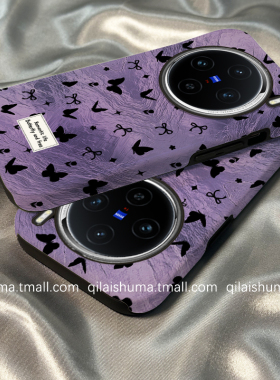 柒莱二合一菲林适用于vivox300/x200/100pro手机壳新款90x80x70高级感ins紫色蝴蝶s50s30/s20s19防摔18女y300