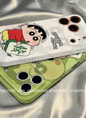 柒莱菲林壳适用于三星s30/s25+手机壳新款s24男女s23ultra硬壳s22plus卡通可爱麻将小新s21防摔a54a53保护套
