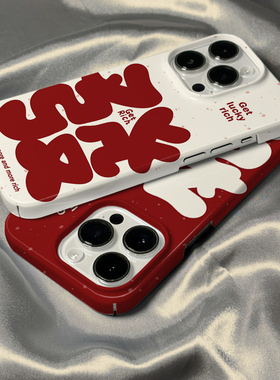 菲林壳适用于苹果15promax手机壳16新款iPhone17/14新年红色發文字13防摔12mini硬11保护套xs硅胶xr女8plus软