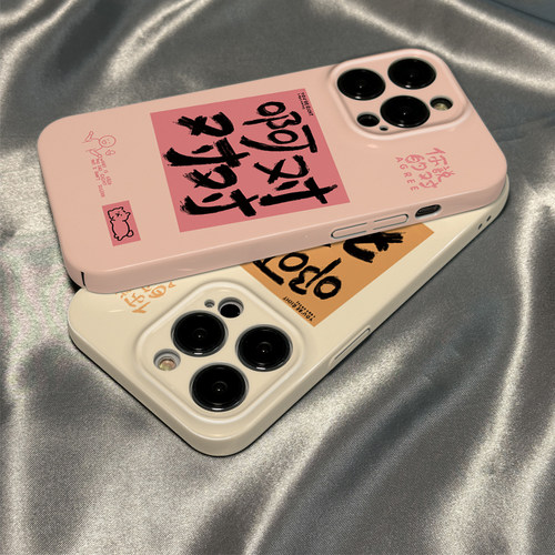 适用于苹果手机壳啊对对对菲林