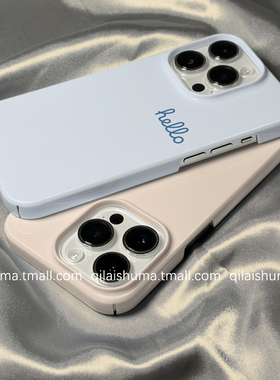 柒莱菲林壳适用于苹果17/16promax手机壳新款iPhone15/14简约蓝色hello英文13防摔12硬11保护套xs硅胶xr女软