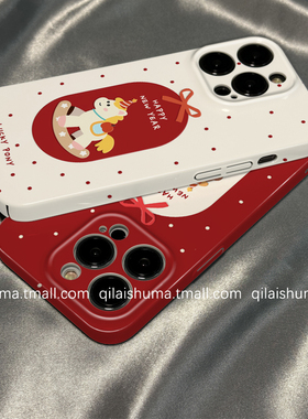 柒莱菲林壳适用于小米17/15pro手机壳新款14ultra卡通波点新年木马12红米note13男女k90防摔k80k70硬60套50软