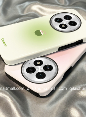 柒莱二合一菲林壳适用于一加13/12手机壳新款11男女10防摔ace5/3pro简约渐变绿色椰子ace2v硅胶ace竞速版硬套