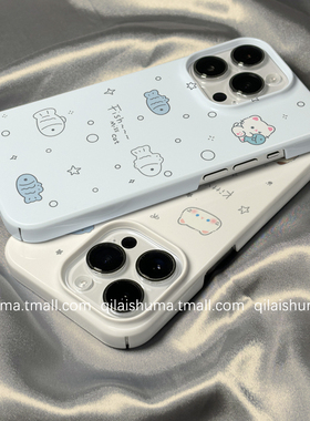 柒莱菲林壳适用于苹果17/16promax手机壳新款iPhone15男女14日韩ins蓝色小鱼13防摔12硬11保护套xs硅胶xr软