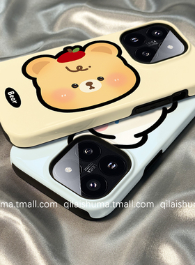 柒莱二合一菲林壳适用于小米17/15pro手机壳14新款13红米k80k70男女60可爱黄色小熊头像note14防摔12硅胶软套