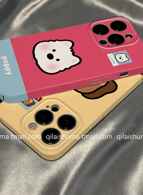 柒莱菲林壳适用于小米17/15/14pro手机壳13新款12可爱超火撞色小狗11红米note14男女10防摔k80k70硬套k60软50