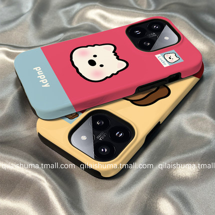 柒莱二合一菲林壳适用于小米17/15pro手机壳新款13红米k80k70男女60超火简约撞色小狗note14防摔12硅胶11软套