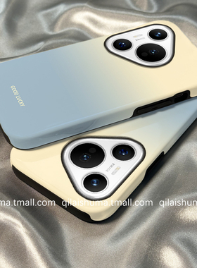 柒莱二合一菲林壳适用于华为pura80/70pro+手机壳新款mate60女简约蓝色晕染nova14/13/12/11硬p60男p50防摔40