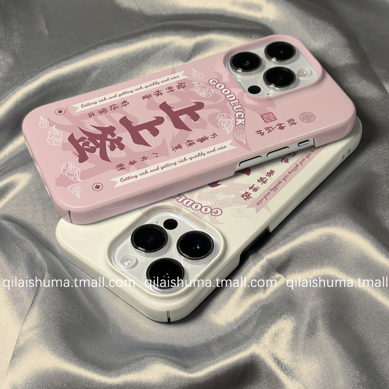 柒莱菲林壳适用于苹果16promax手机壳新款iPhone17/