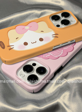 柒莱菲林壳适用于苹果17/16promax手机壳新款iPhone15男女14可爱软萌橙色猫咪13防摔12硬11保护套xs硅胶xr软
