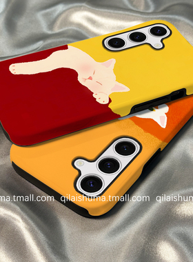 柒莱二合一菲林壳适用于三星s30/s25ultra手机壳新款s24plus男女s23+防摔s22红色简约慵懒猫咪s21硅胶a55软套