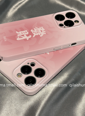 柒莱菲林壳适用于一加ace3v手机壳新款ace2pro男女一加13/12防摔11硬壳10粉色渐变发财喜乐9rt保护套8硅胶7软