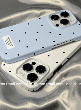 柒莱菲林壳适用于苹果15promax手机壳新款iPhone17/14简约ins奶蓝色波点13/16防摔12硬11保护套xs硅胶xr女8软