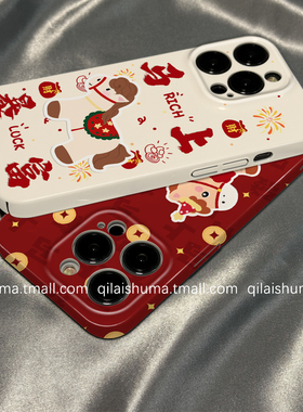 柒莱菲林壳适用于华为pura80pro手机壳新款mate80/70/60男女50/40新年马上暴富小马30硬nova15防摔14软13套12