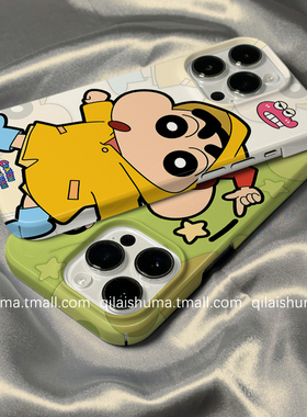 柒莱菲林壳适用于苹果16promax手机壳新款iPhone17/15/14可爱黄色雨衣小新13防摔12硬11保护套xs硅胶xr男女软