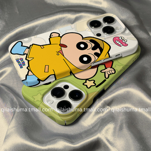 柒莱菲林壳适用于苹果16promax手机壳新款iPhone17/15/14可爱黄色雨衣小新13防摔12硬11保护套xs硅胶xr男女软