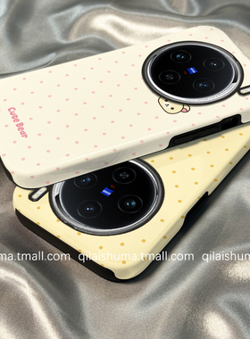 柒莱二合一菲林适用于vivox300/x200/100pro手机壳x90x80x70新款s5030套20女19可爱黄色波点小熊18防摔17硅胶