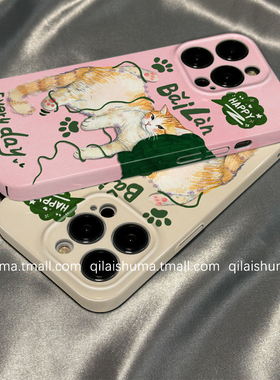 柒莱菲林壳适用于小米17/15pro手机壳14ultra新款13粉色摆烂沙发猫咪12红米note14男女10防摔k80硬70套60软50
