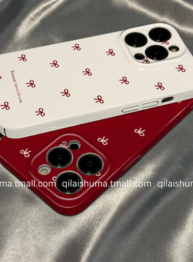 柒莱菲林壳适用于小米17/15pro手机壳新款14ultra简约ins红色蝴蝶结12红米note13女k90防摔k80k70硬60套50软
