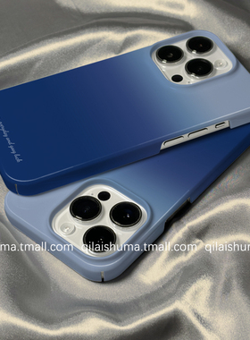 柒莱菲林壳适用于苹果17/16promax手机壳新款iPhone15男女14高级小众蓝色渐变13防摔12硬11保护套xs硅胶xr软