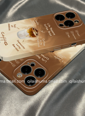 柒莱菲林壳适用于opporeno15/14/13pro手机壳12/11/10新款9男女findx9防摔x8一杯咖啡冰美式a6a5硬a3真我软