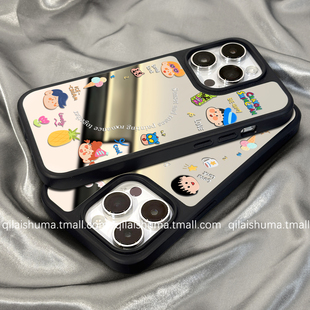 柒莱高级镜面壳适用于苹果16promax手机壳新款iPhone17男女15个性可爱小新鳄鱼14硬壳13防摔12硅胶11保护套