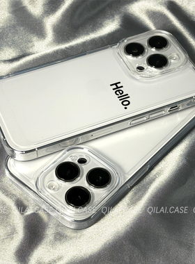 柒莱透明壳适用于苹果15promax手机壳16新款iPhone17/14硅胶13简约hello英文12软壳11男女xs防摔xr保护套678