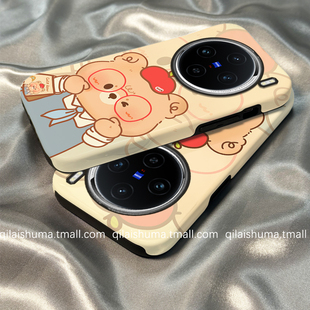 90x80超萌可爱小熊70x60硬s50s3019男18女17防摔iqoo13 100pro手机壳新款 柒莱二合一菲林适用于vivox300 x200