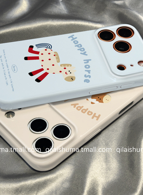 柒莱菲林壳适用于小米17/15pro手机壳新款14ultra简约ins风卡通木马12红米note13女k90防摔k80k70硬60套50软