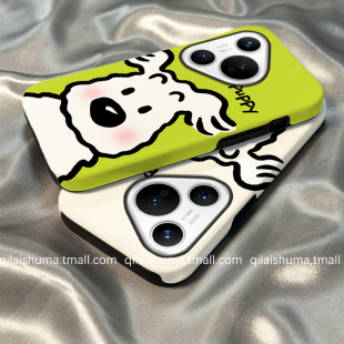 柒莱二合一菲林壳适用于华为pura80/70pro+手机壳新款mate70/60可爱探头绿色小狗nova14硬13男12女50防摔40套