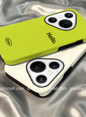 柒莱二合一菲林壳适用于华为pura80/70pro+手机壳新款mate60简约hello英文nova14/13/12女11硬p60男p50防摔40