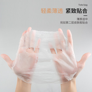 湿敷面膜纸一次性水疗面膜布美容院用蚕丝工艺无纺布面膜贴干纸膜