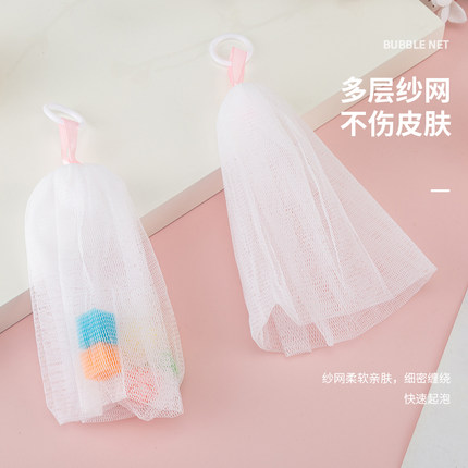 双层手工皂洗脸起泡网洗面奶香皂起泡袋洁面打泡沫专用发泡网皂袋