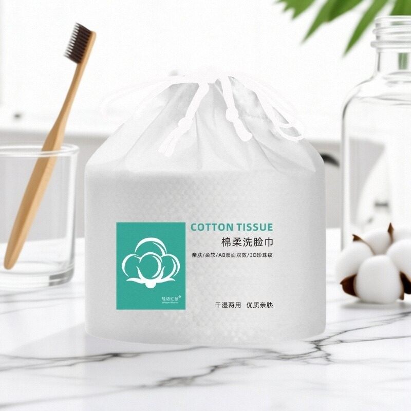 洗脸巾一次性化妆棉加厚柔巾干湿擦脸洁面纯卸妆美容院家用卷筒式,彩妆/香水/美妆工具,美妆蛋/扑/海绵,淘宝优惠券,粉丝福利购,淘宝优惠卷