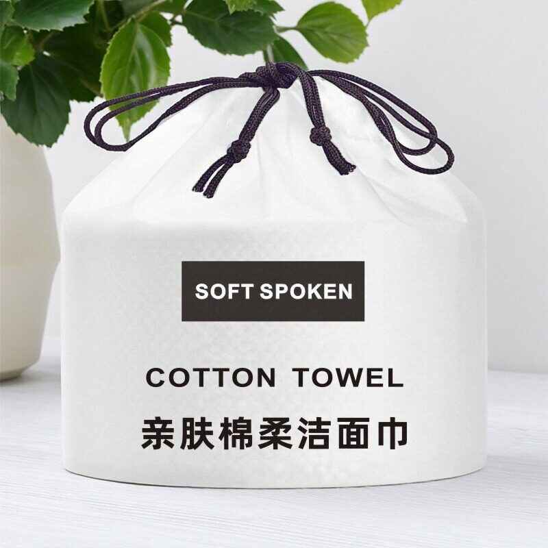 洗脸巾一次性化妆棉加厚柔巾干湿擦脸洁面纯卸妆美容院家用卷筒式,彩妆/香水/美妆工具,美妆蛋/扑/海绵,淘宝优惠券,粉丝福利购,淘宝优惠卷