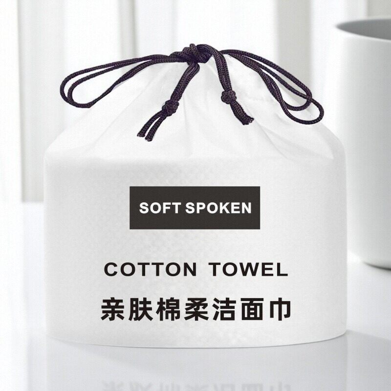 洗脸巾一次性化妆棉加厚柔巾干湿擦脸洁面纯卸妆美容院家用卷筒式,彩妆/香水/美妆工具,美妆蛋/扑/海绵,淘宝优惠券,粉丝福利购,淘宝优惠卷